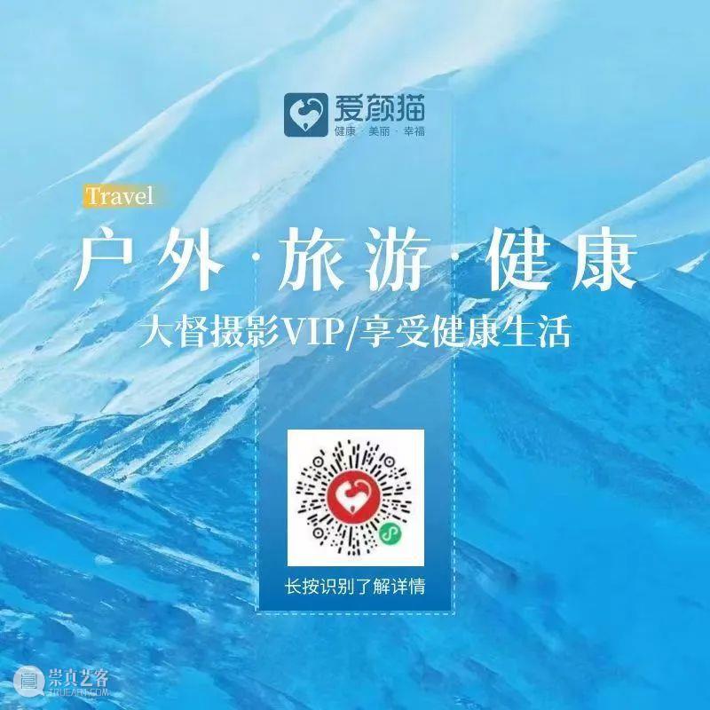 杜玉芹风光摄影作品 崇真艺客