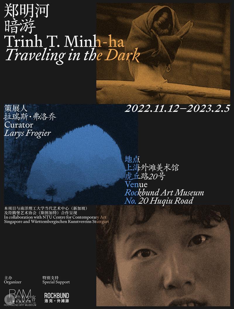 上海外滩美术馆新展 | 以“暗”为切口 形构一种现实 热点聚焦  上海外滩美术馆 拉瑞斯·弗洛乔 郑明河 崇真艺客