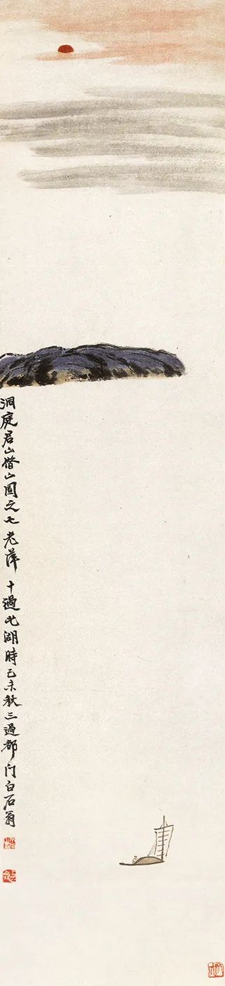 画吾自画——齐白石山水画的创作历程及特点（下） 崇真艺客