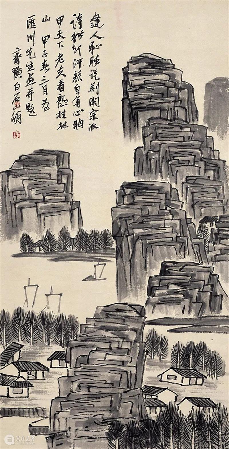 画吾自画——齐白石山水画的创作历程及特点（下） 崇真艺客