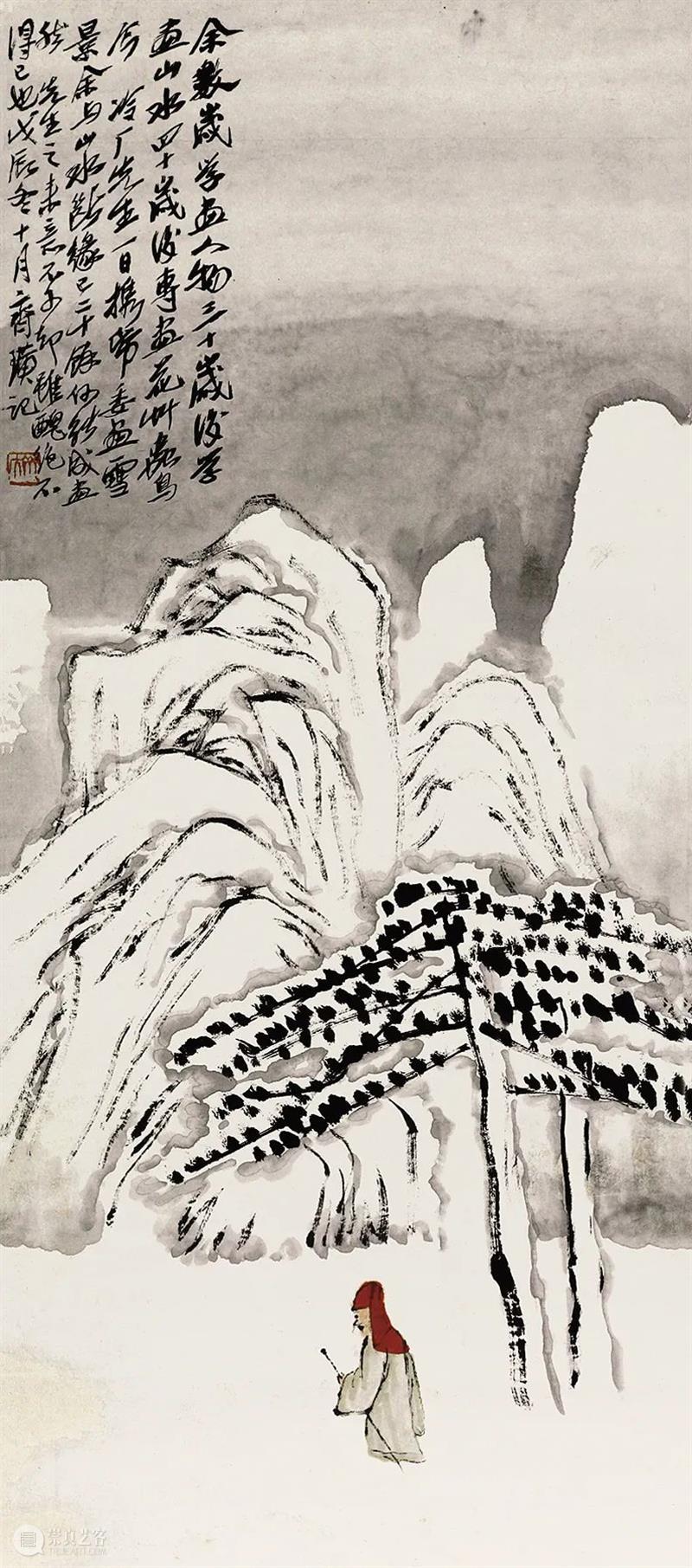 画吾自画——齐白石山水画的创作历程及特点（下） 崇真艺客