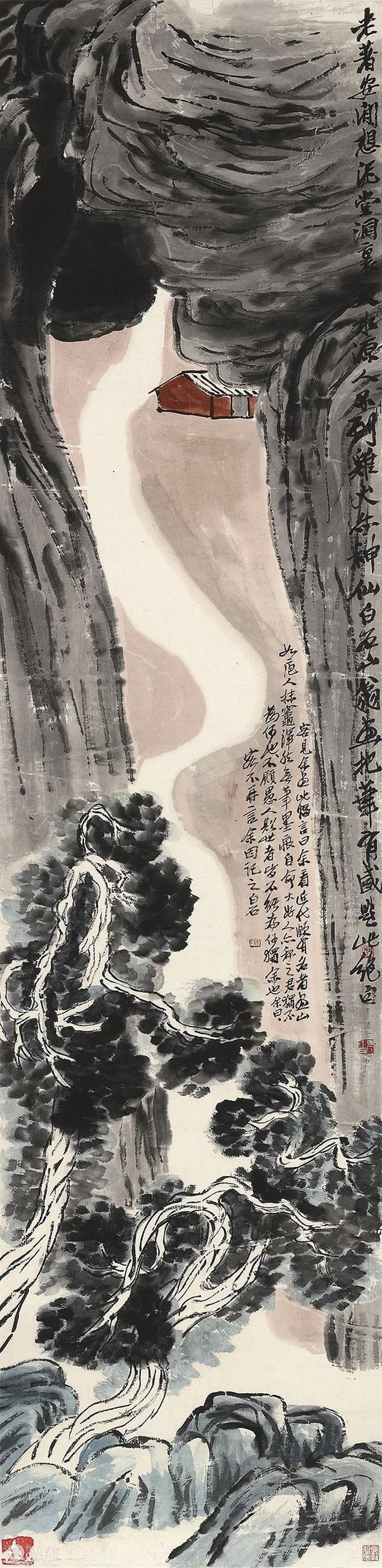 画吾自画——齐白石山水画的创作历程及特点（下） 崇真艺客