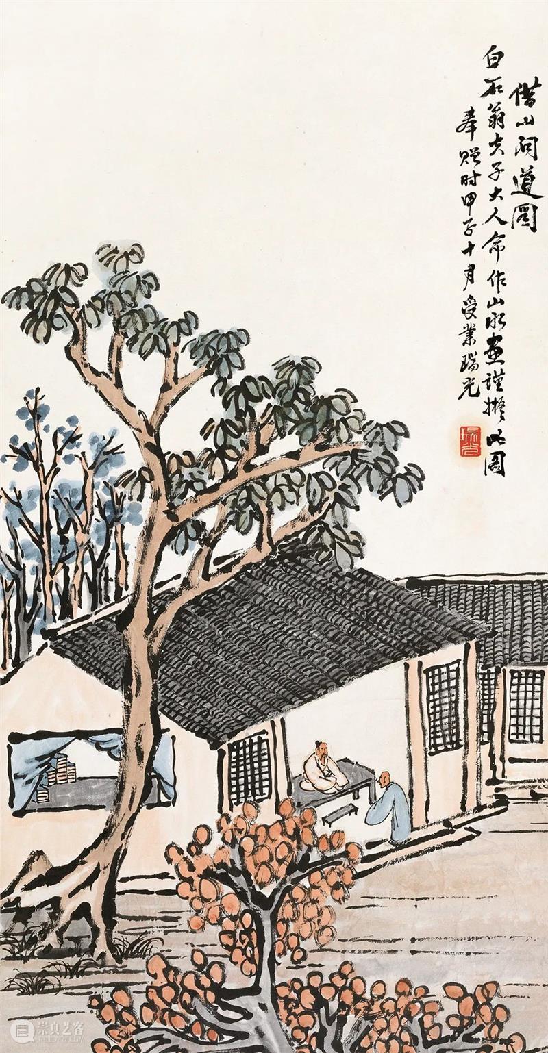 画吾自画——齐白石山水画的创作历程及特点（下） 崇真艺客