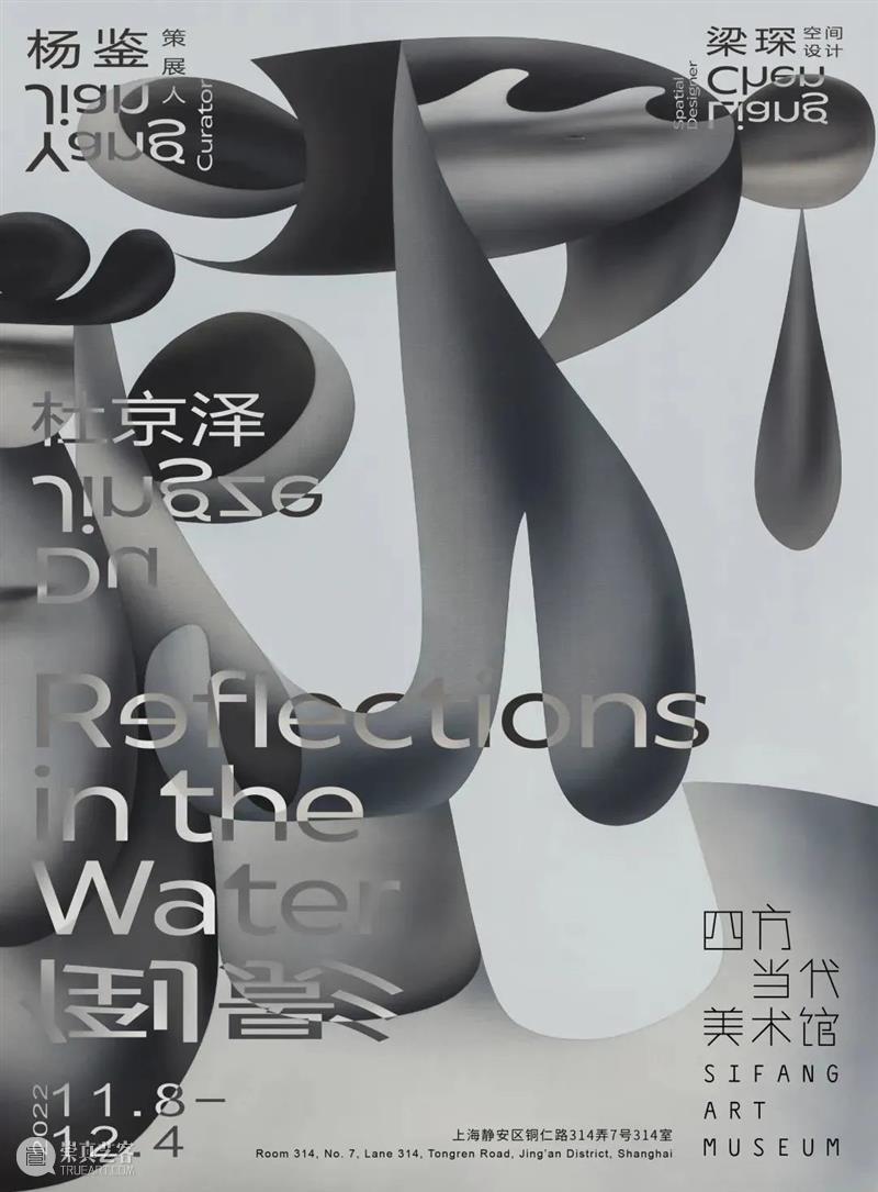 冬日奏鸣曲 l 蜂巢在上海艺术季 崇真艺客