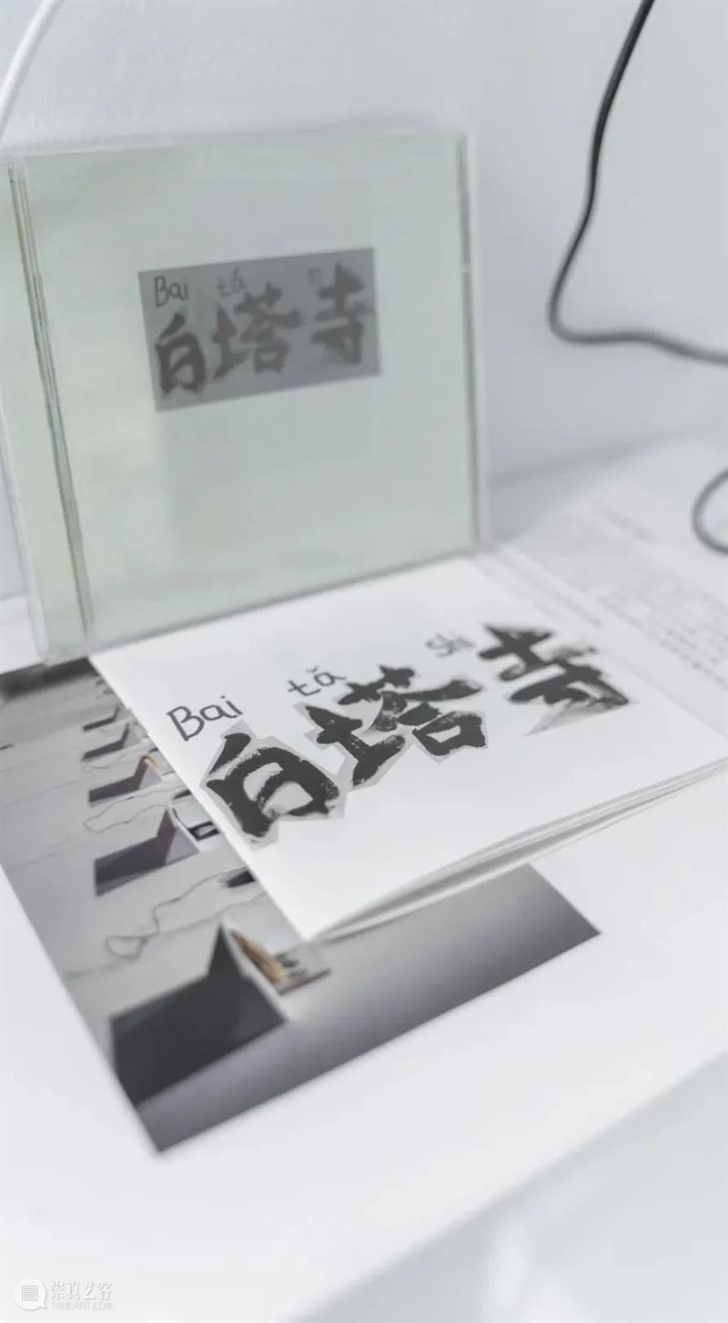 2022屿庐青年艺术节｜对话黄成 崇真艺客