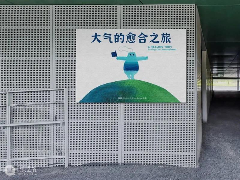 深圳国际低碳城·2022公共艺术展开幕！| BCAF艺术公益 崇真艺客