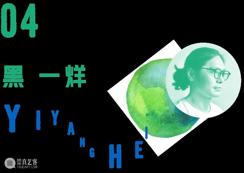 深圳国际低碳城·2022公共艺术展开幕！| BCAF艺术公益 崇真艺客