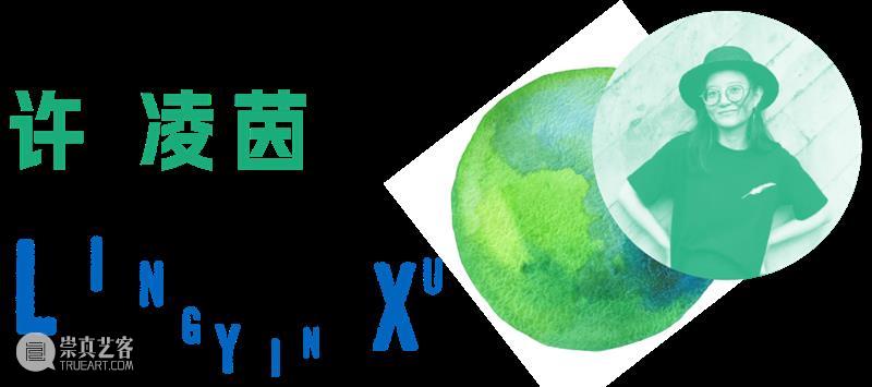 深圳国际低碳城·2022公共艺术展开幕！| BCAF艺术公益 崇真艺客
