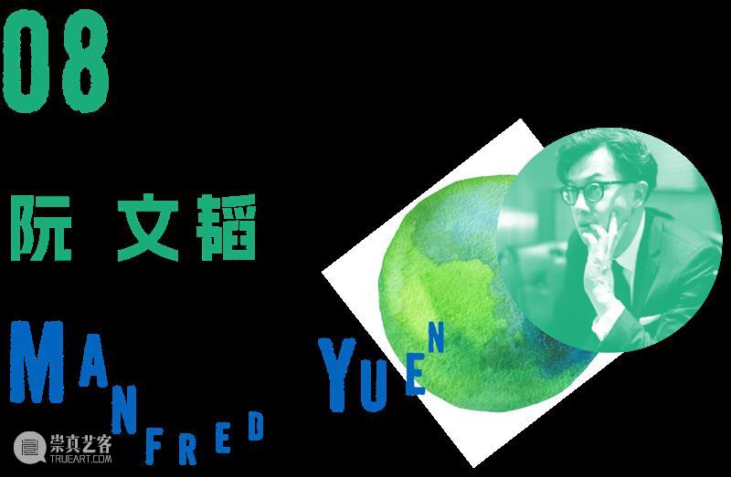 深圳国际低碳城·2022公共艺术展开幕！| BCAF艺术公益 崇真艺客