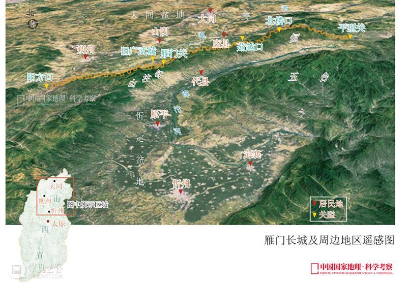 长城,何以伟大? 崇真艺客
