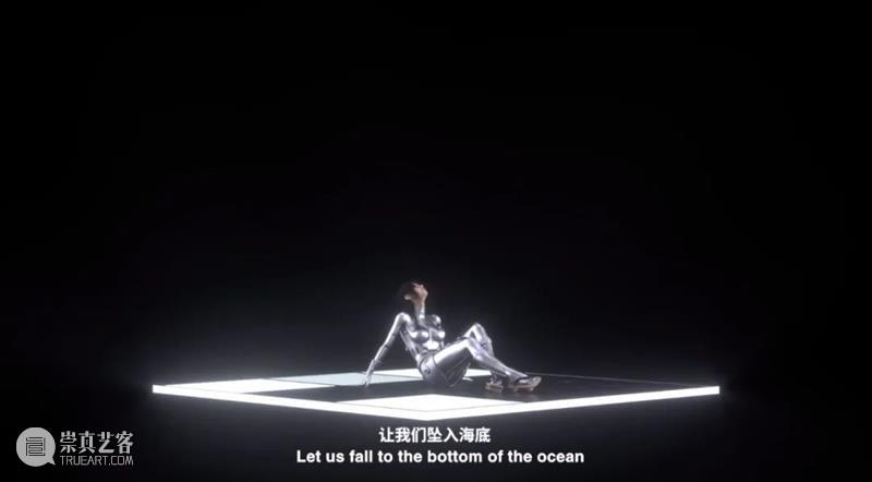 U2对话宋琨：爱与“东方琉璃净土”世界 博文精选 U2 by UCCA 崇真艺客