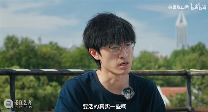 热度第一，评分垫底，这档年度最具争议国综被它彻底扒光 崇真艺客