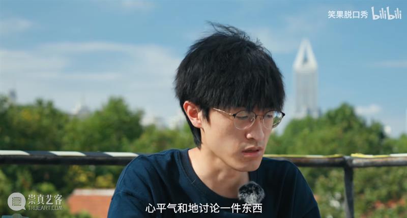 热度第一，评分垫底，这档年度最具争议国综被它彻底扒光 崇真艺客