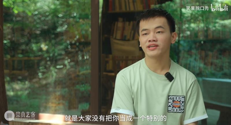 热度第一，评分垫底，这档年度最具争议国综被它彻底扒光 崇真艺客