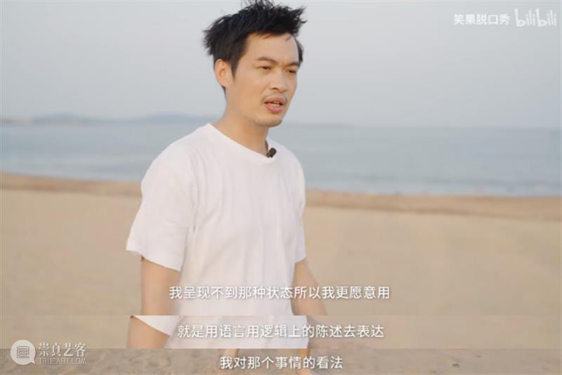 热度第一，评分垫底，这档年度最具争议国综被它彻底扒光 崇真艺客