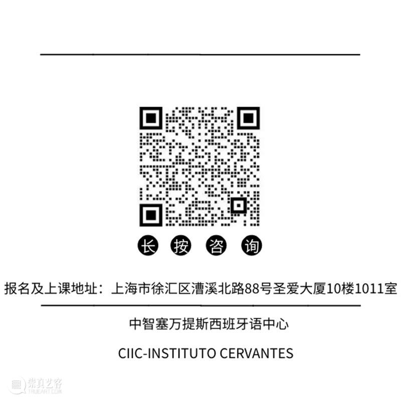 寒假研学营招募|儿童青少年未来职业深度探索 崇真艺客