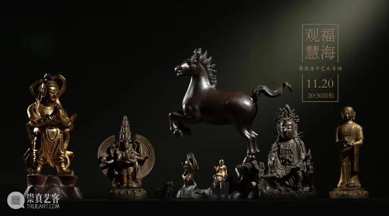 吉金—铜镜、铜杂精览 崇真艺客