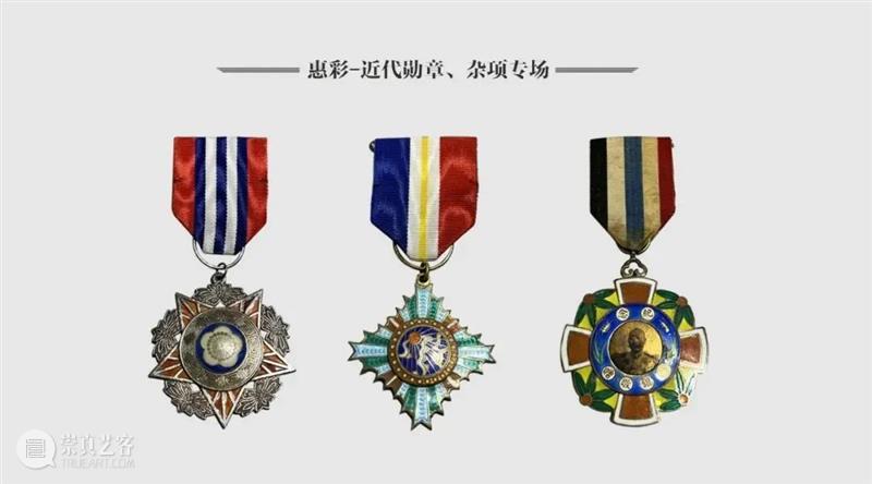 吉金—铜镜、铜杂精览 崇真艺客