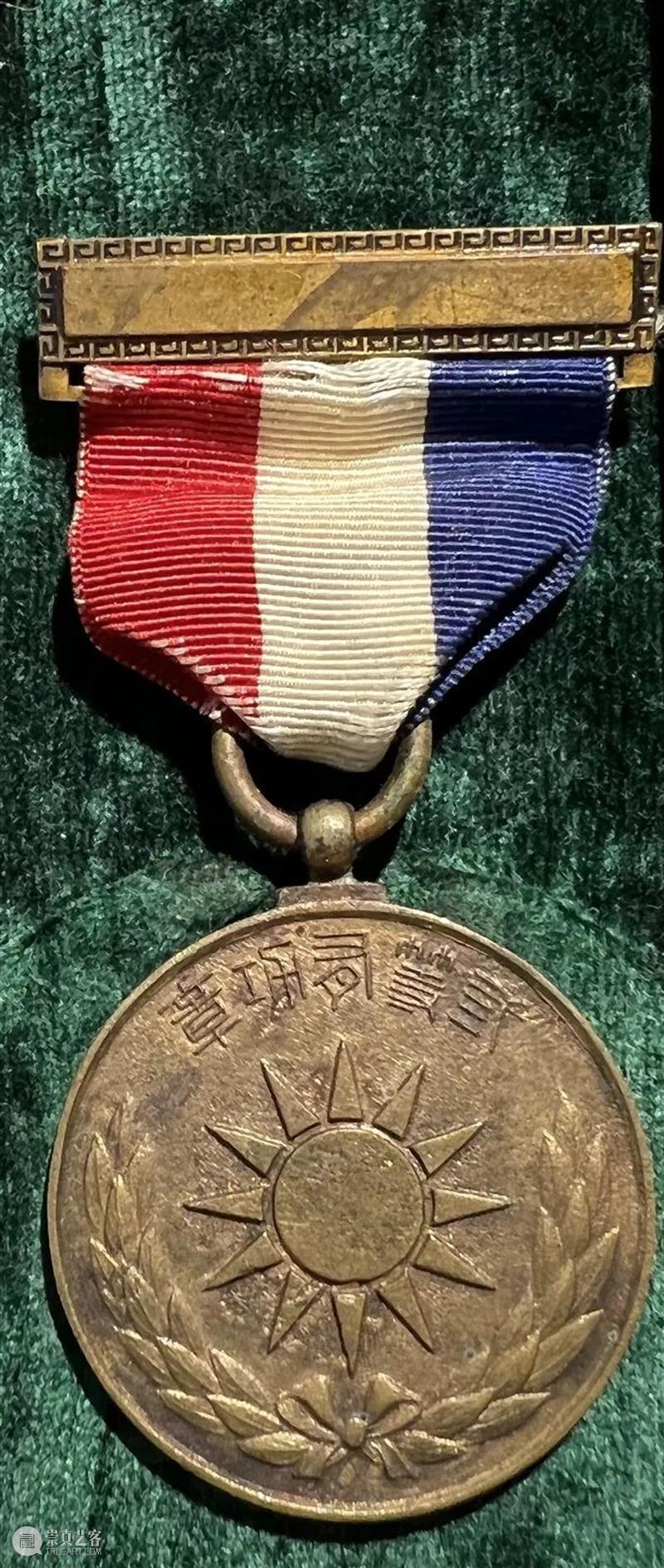 吉金—铜镜、铜杂精览 崇真艺客