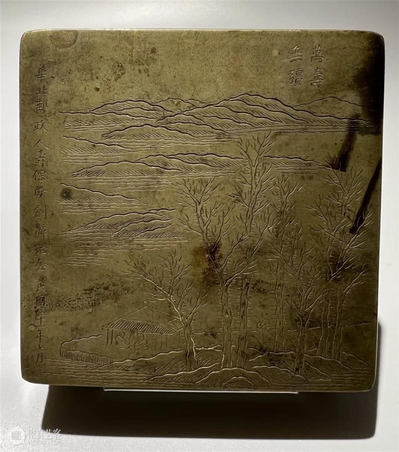 吉金—铜镜、铜杂精览 崇真艺客