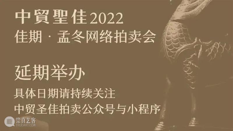 吉金—铜镜、铜杂精览 崇真艺客