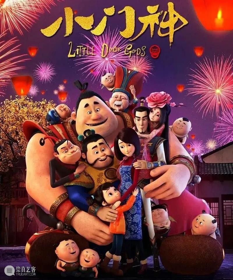 动画瓶颈：最好的技术，正困于创作 崇真艺客