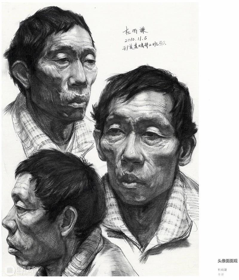 【国美留校素描作品】PK【广美留校素描作品】!各有各的风格,哪张最吸引你? 崇真艺客