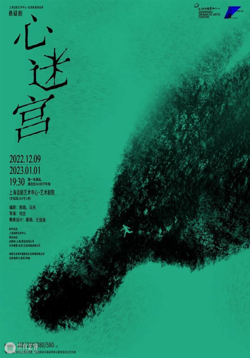 干货帖｜如何纯手工制作“焦尸” 崇真艺客
