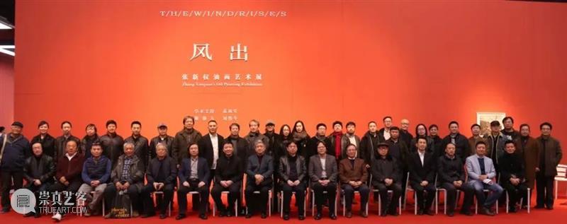 非凡十年，一座美术馆的艺术成长史 崇真艺客