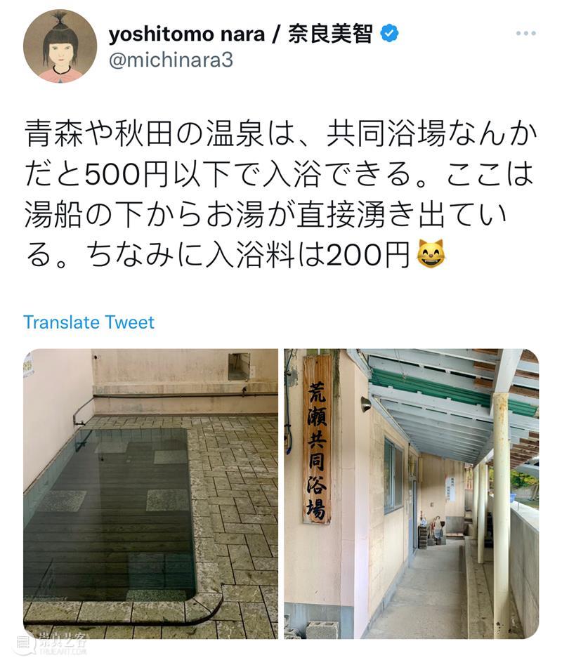 奈良美智x旅行｜遇到那些曾经见过的风景 崇真艺客