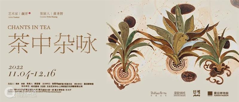 AM 新展预告｜浮生巴黎——亨利·德·图卢兹-罗特列克全球巡回艺术大展 崇真艺客