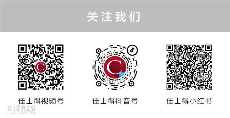 颂扬人类无远弗届之创意：佳士得伦敦古典艺术周即将举行 视频资讯 佳士得 崇真艺客