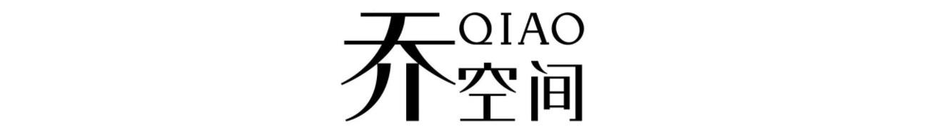 乔空间｜袁远个展「树冠之下」  乔空间QIAOSPACE 崇真艺客