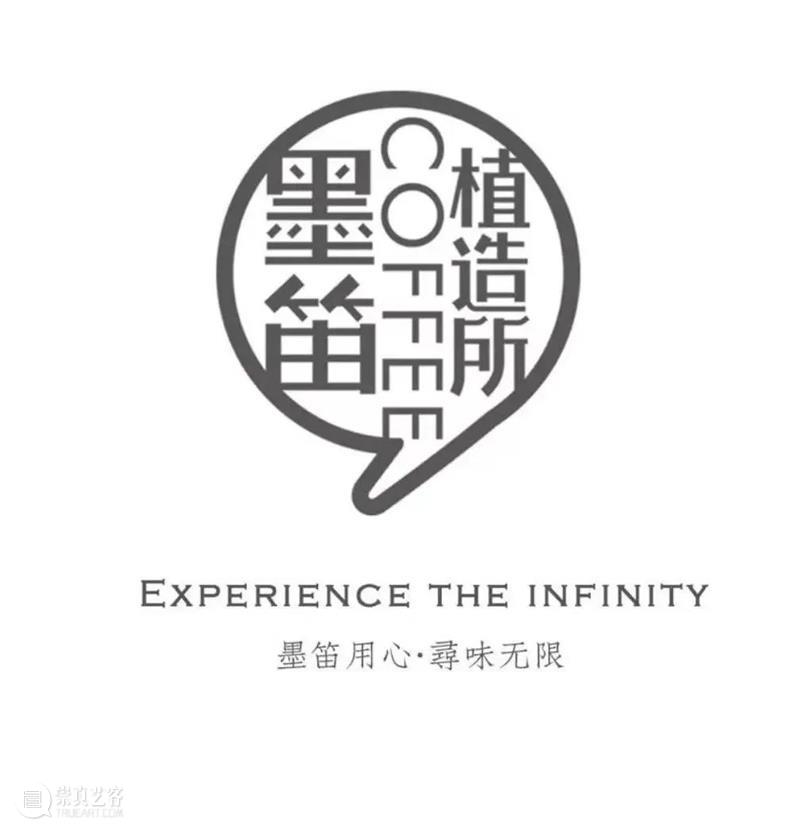 阿而普 x 名和晃平联袂打造：策展式艺术商业复合空间！ 崇真艺客