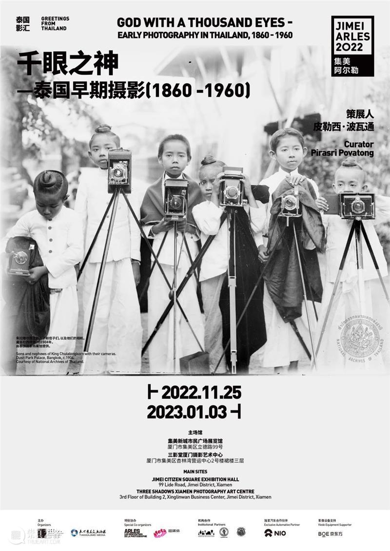 【NOA x Jimei Arles 】2022集美 · 阿尔勒国际摄影季，即将开幕 崇真艺客
