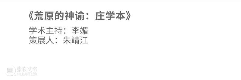 【NOA x Jimei Arles 】2022集美 · 阿尔勒国际摄影季,即将开幕 崇真艺客