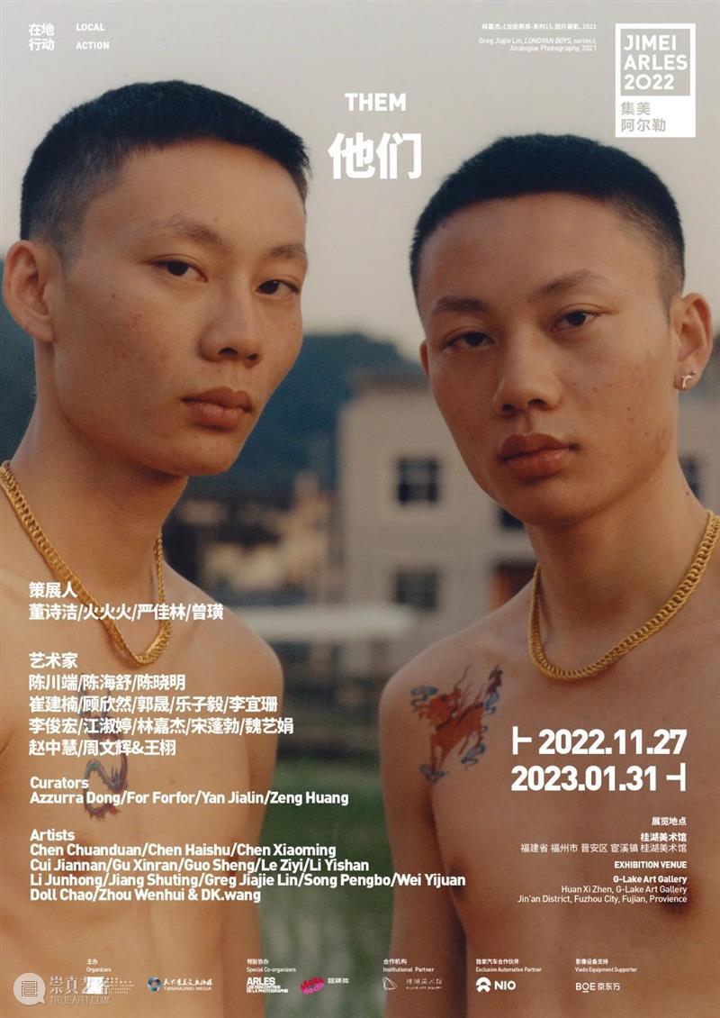 【NOA x Jimei Arles 】2022集美 · 阿尔勒国际摄影季，即将开幕 崇真艺客