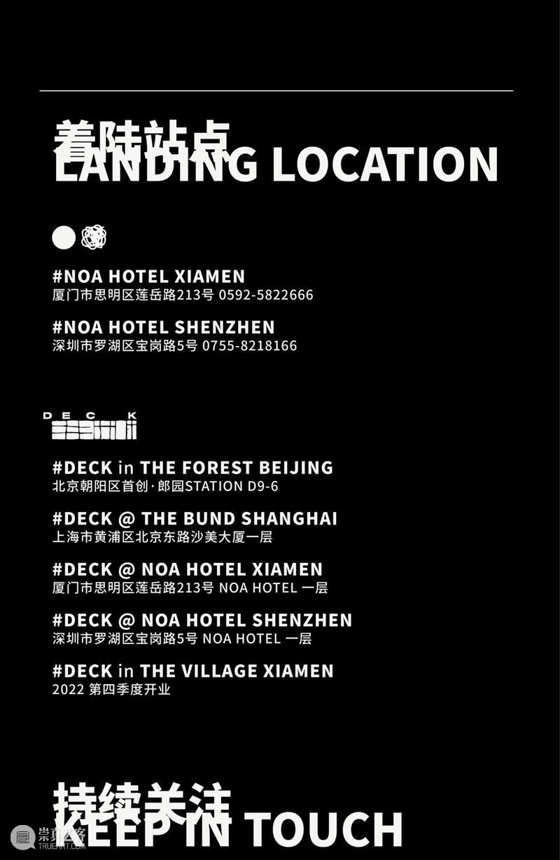 【NOA x Jimei Arles 】2022集美 · 阿尔勒国际摄影季,即将开幕 崇真艺客
