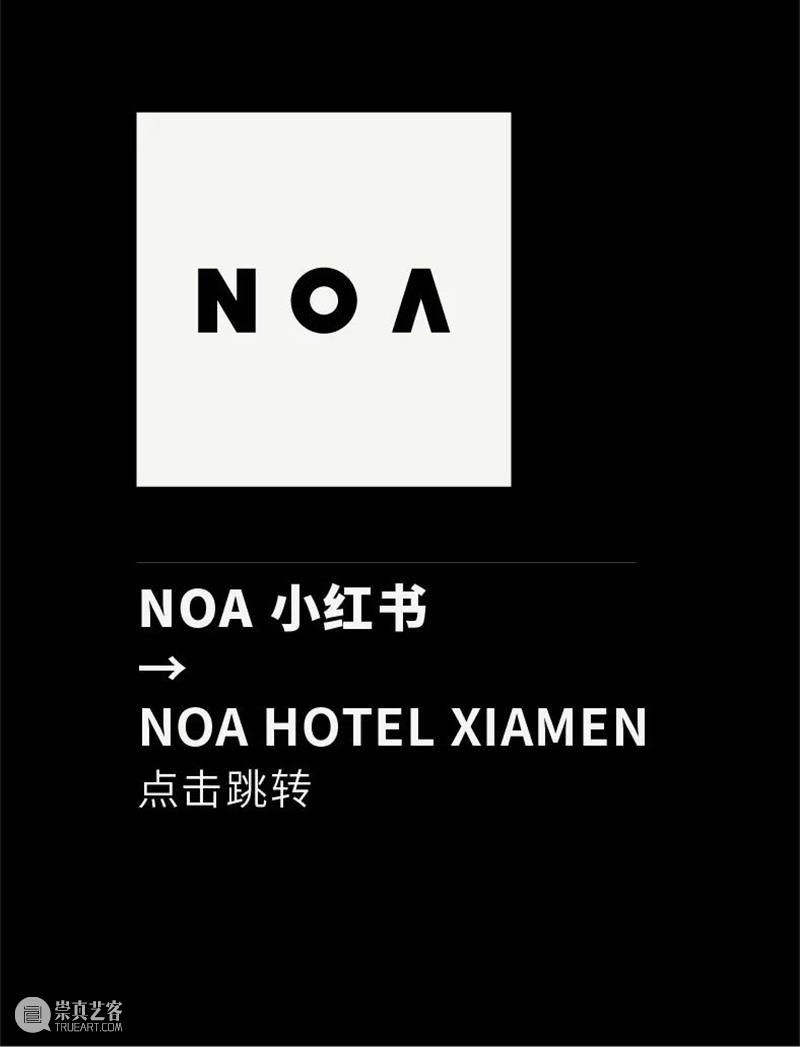 【NOA x Jimei Arles 】2022集美 · 阿尔勒国际摄影季，即将开幕 崇真艺客