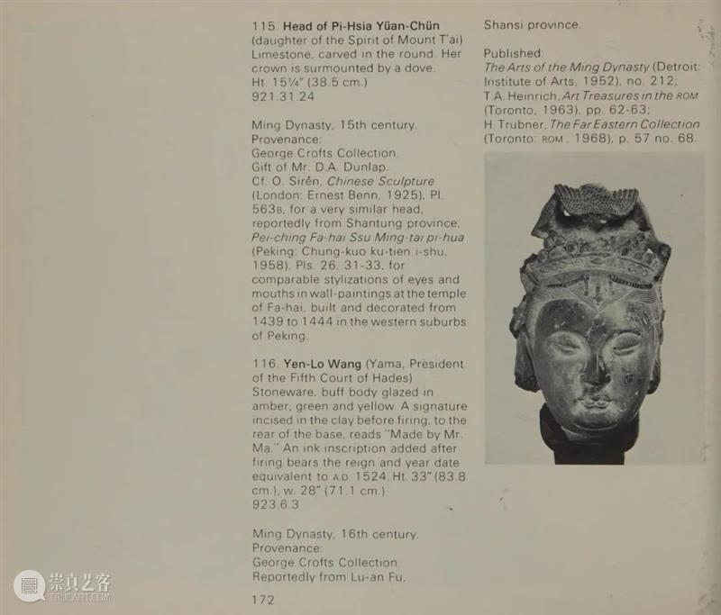 《加拿大皇家安大略博物馆的中国艺术品》远东部，1972年 崇真艺客