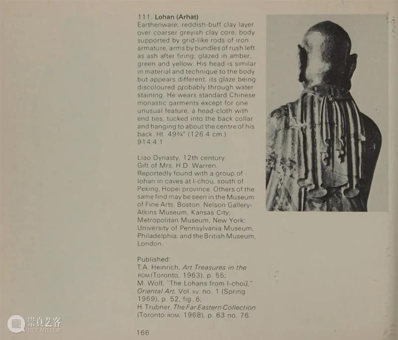 《加拿大皇家安大略博物馆的中国艺术品》远东部，1972年 崇真艺客