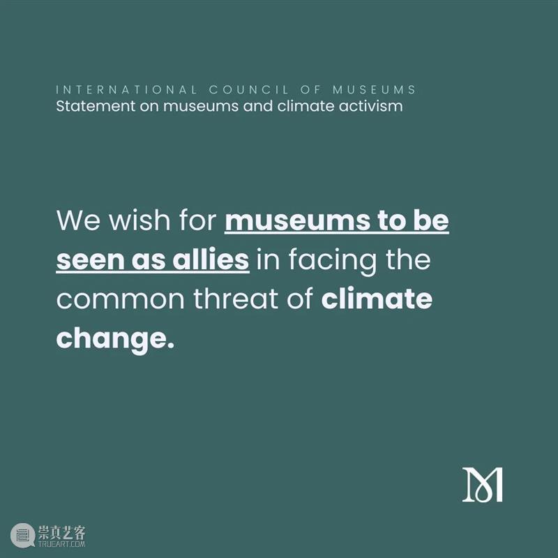 92家博物馆在气候峰会上呼吁停止攻击艺术品，博物馆是环保组织“盟友”而非敌人 | BCAF新知 崇真艺客
