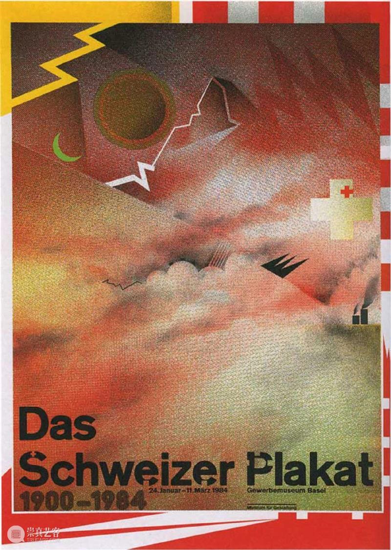 【IFA-艺术赏析】Wolfgang Weingart |离经叛道的朋克设计师 崇真艺客