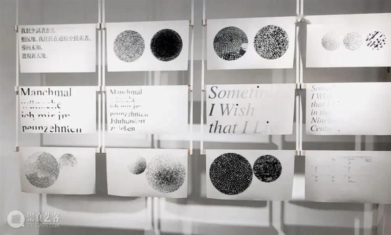 【IFA-艺术赏析】Wolfgang Weingart |离经叛道的朋克设计师 崇真艺客