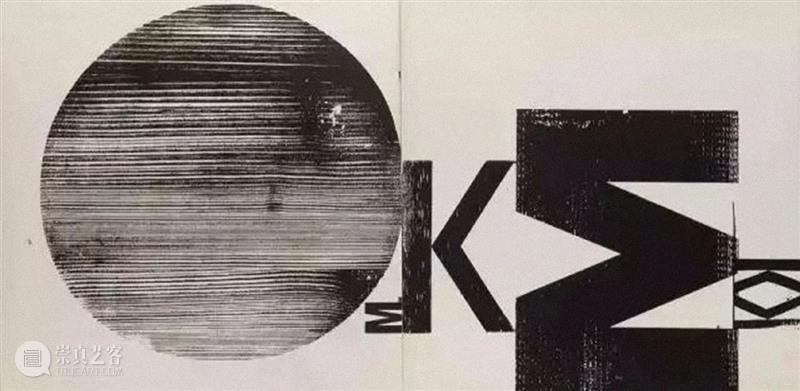 【IFA-艺术赏析】Wolfgang Weingart |离经叛道的朋克设计师 崇真艺客