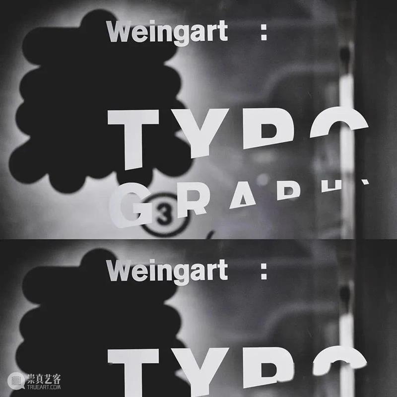 【IFA-艺术赏析】Wolfgang Weingart |离经叛道的朋克设计师 崇真艺客
