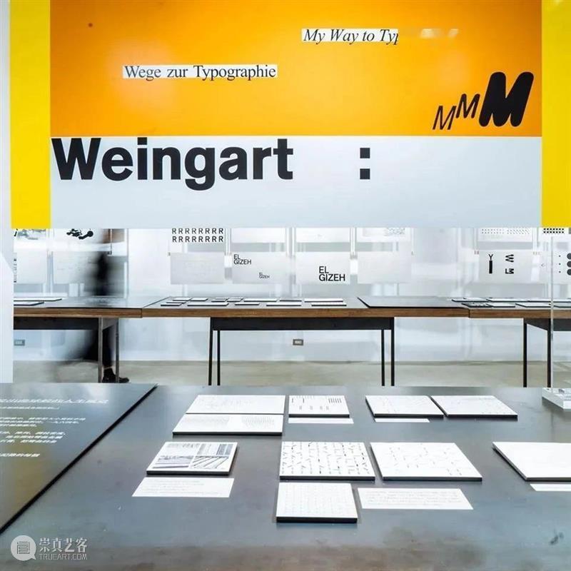 【IFA-艺术赏析】Wolfgang Weingart |离经叛道的朋克设计师 崇真艺客