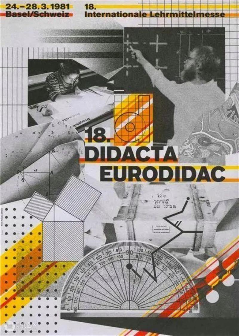 【IFA-艺术赏析】Wolfgang Weingart |离经叛道的朋克设计师 崇真艺客