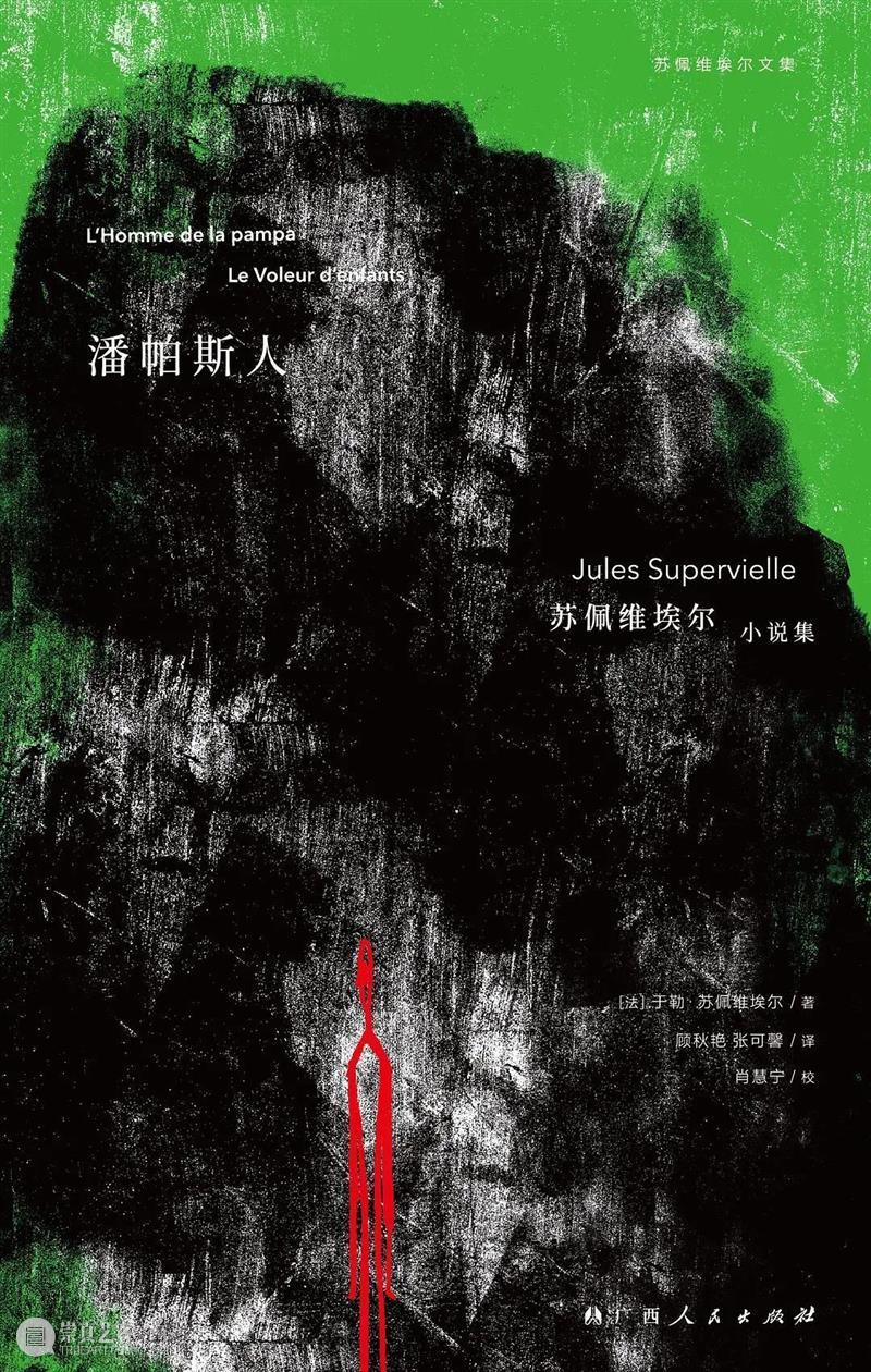 在巴黎可以买到我们的书啦! 崇真艺客