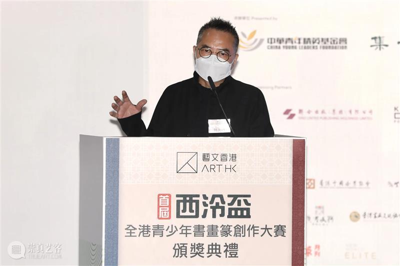 “西泠杯”书画篆创作大赛颁奖典礼成功举办 崇真艺客